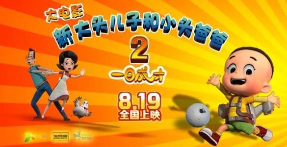 奥林匹克学院文凭毕业证作假